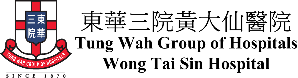 東華三院黃大仙醫院 TWGHs Wong Tai Sin Hospital